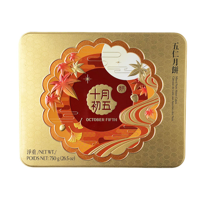October Fifth Bakery Mixed Nuts Mooncake - Tin of 4