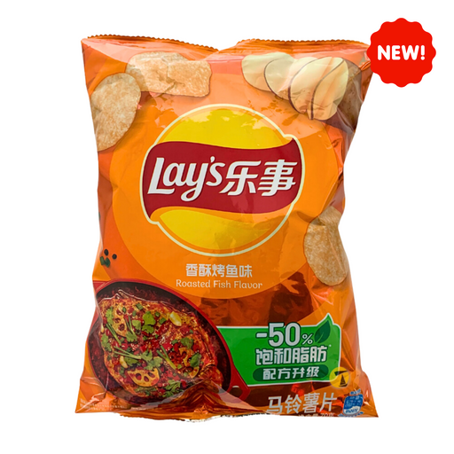 Lay's Potato Crisps Roasted Fish Flavour - 70g