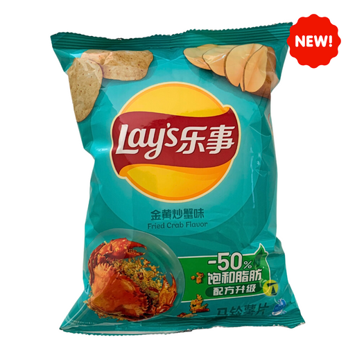 Lay's Potato Crisps Fried Crab Flavour - 70g