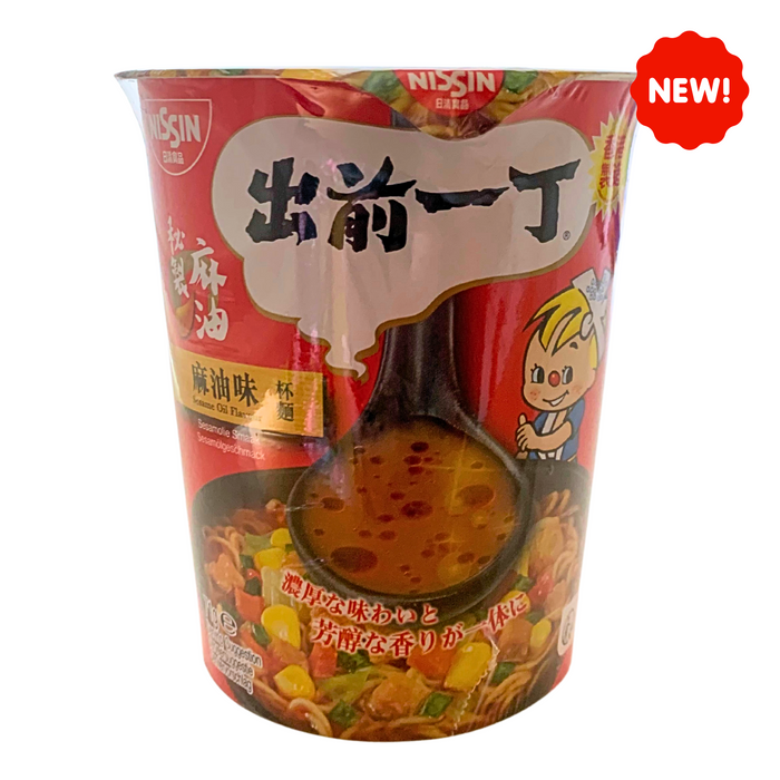 Nissin Demae Iccho Sesame Oil Cup Noodles - 72g