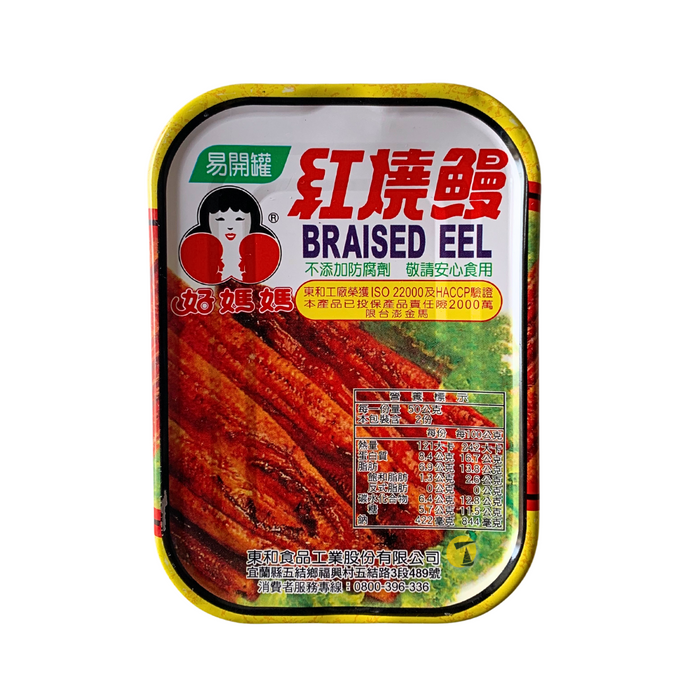 Ho Mama Braised Eel In Brown Sauce - 100g