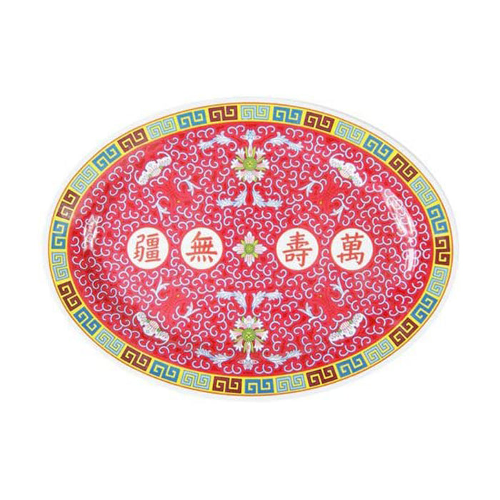 Chinese Melamine Oval Plate - 25cm
