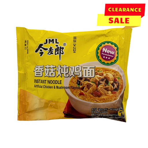 Jinmailang Chicken & Mushroom Flavour Instant Noodles - 103g - BB: 26/04/2024