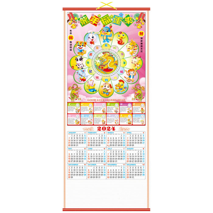 2024 Dragon Zodiac Calendar
