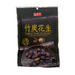 Packaging of bamboo charcoal peanuts with Chinese text on a white background