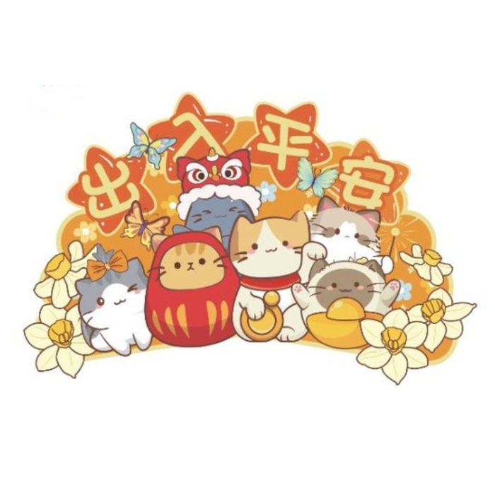 3D Fei Chun Cat - Peace & Safety - 37x24cm