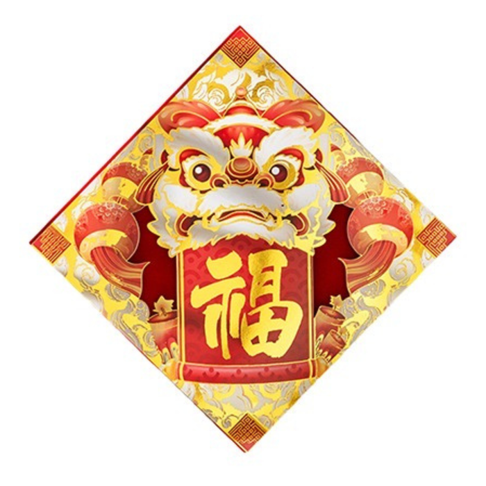 Hanging 'Fu' Word - Lion - 29.5x29.5cm