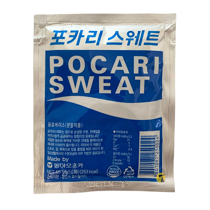 Pocari Sweat Soft Drink - Powder Sachet - 65.6g