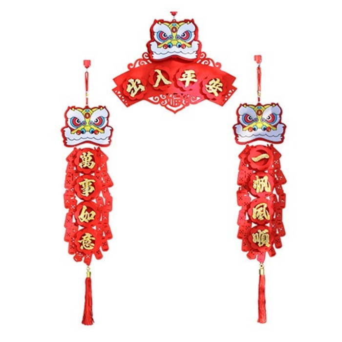 DIY Hanging Lion Couplets - Peace & Safety - 19x91cm