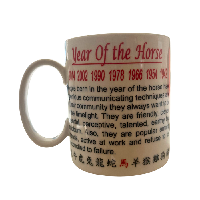 Chinese Year of the Horse Design Mug