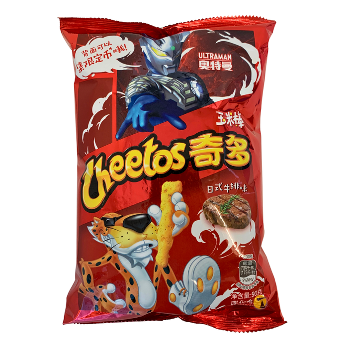 Cheetos Crunchy Japanese Steak Flavour - 90g