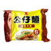 Doll Pickled Vegetable Flavour Instant Noodles - (5x103g)