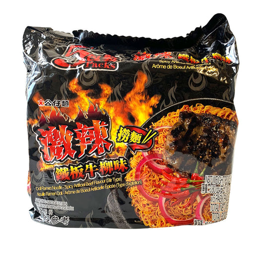 Doll Artificial Spicy Beef (STIR TYPE) Flavour Instant Noodles - 5x103g