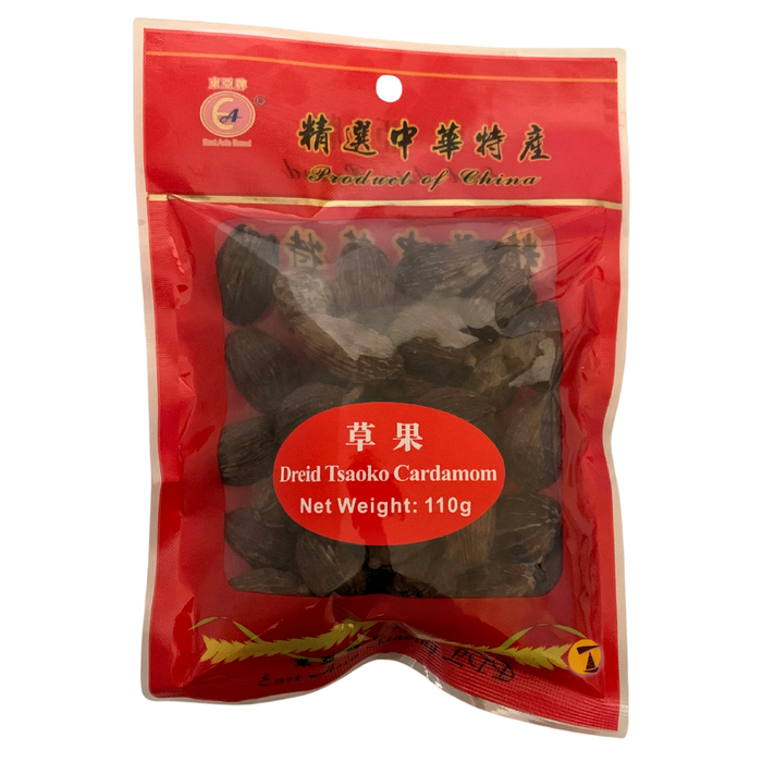 East Asia Dried Tsaoko Cardamom - 110g
