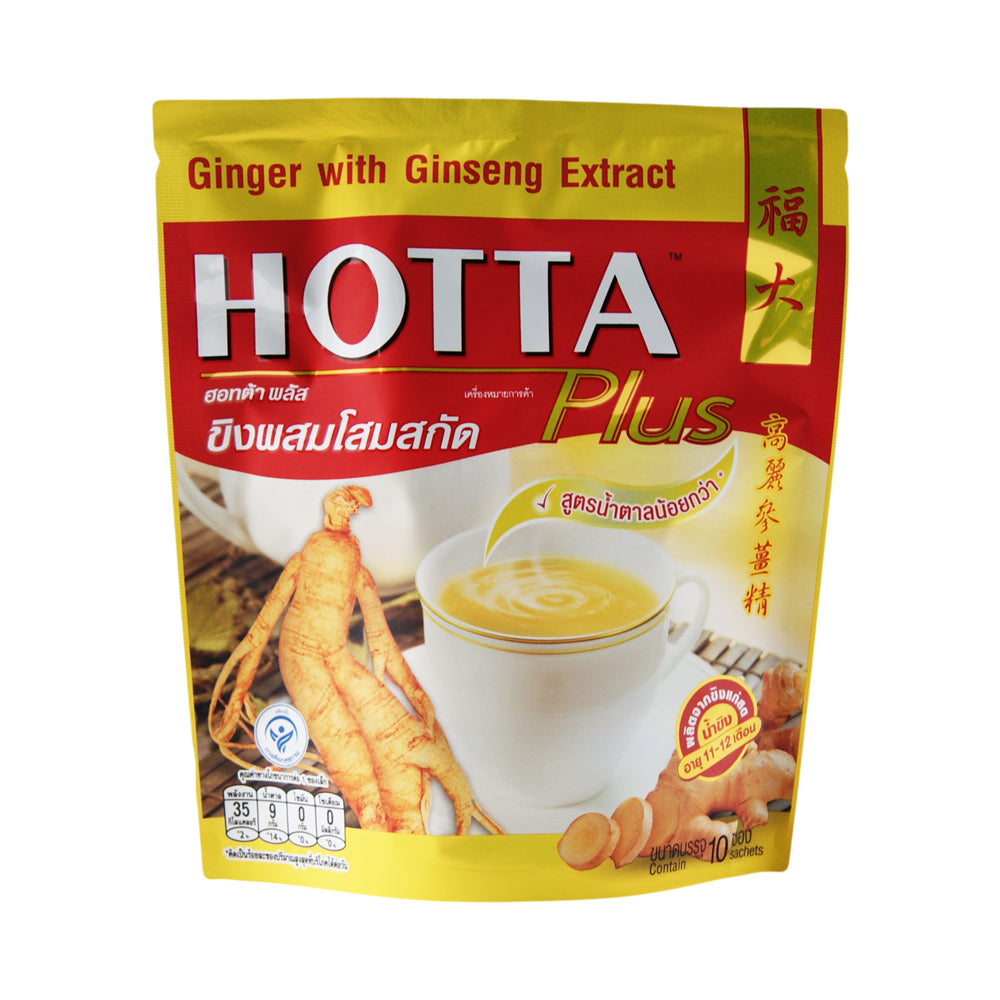 Hotta Plus Instant Ginger Drink with Ginseng Extract - 10 Sachets ...