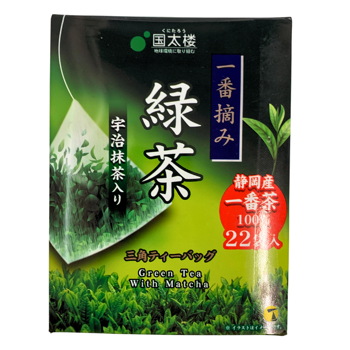 Kunitaro First Harvest Green Tea with Matcha - 39.6g