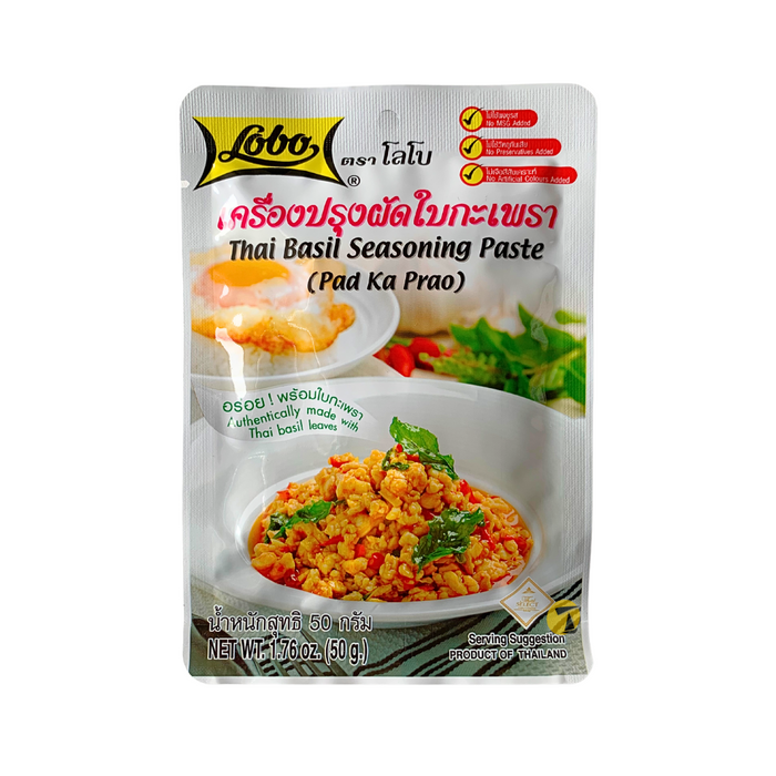 Lobo Holy Basil Seasoning Paste - 50g