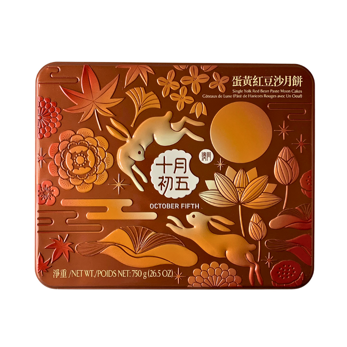 October Fifth Bakery Single Egg Yolk & Red Bean Paste Mooncake - Tin of 4