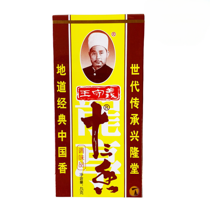 WangShouYi Multiflavoured Natural Seasoning - 45g