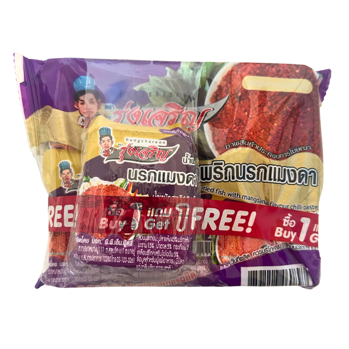 Namprik Chilli Paste Mini - 250g - BB: 23/04/2026