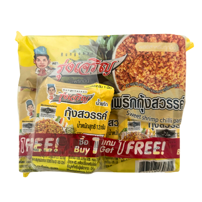 Namprik Chilli Paste Mini - 250g - BB: 23/04/2026