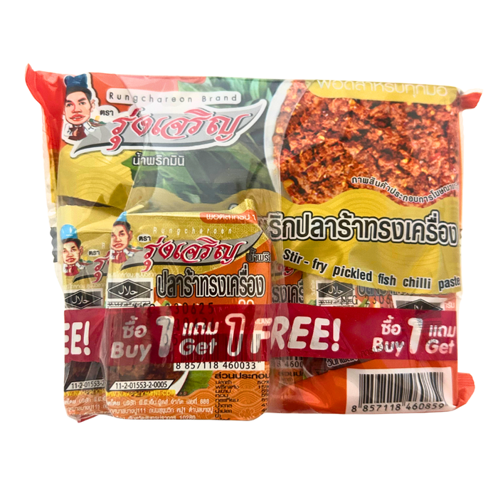 Namprik Chilli Paste Mini - 250g - BB: 23/04/2026