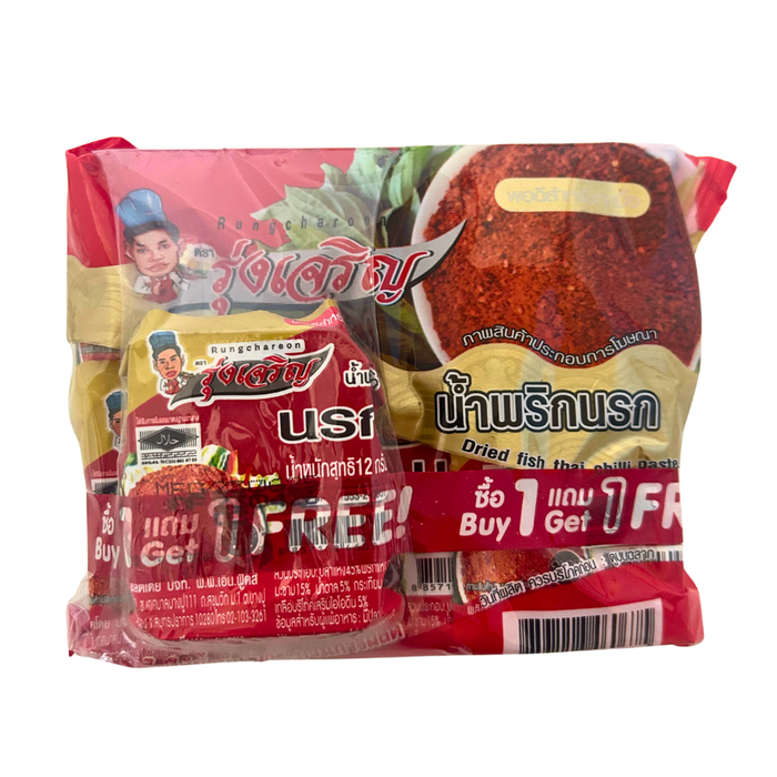 Namprik Chilli Paste Mini - 250g - BB: 23/04/2026