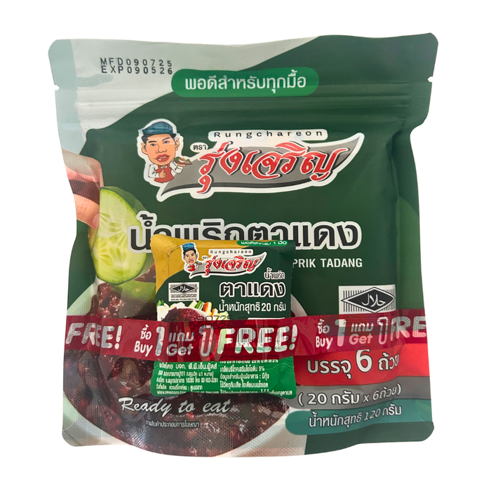 Namprik Chilli Paste Mini - 250g - BB: 23/04/2026