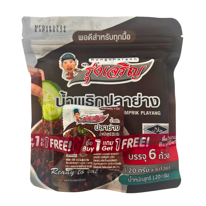 Namprik Chilli Paste Mini - 250g - BB: 23/04/2026