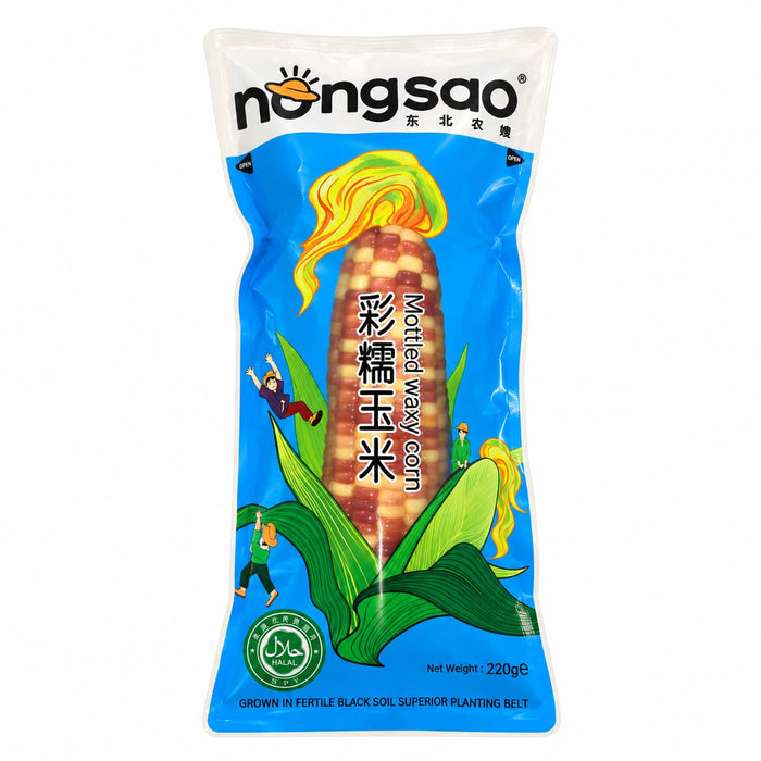 Nongsao Mottled Waxy Corn - 220g