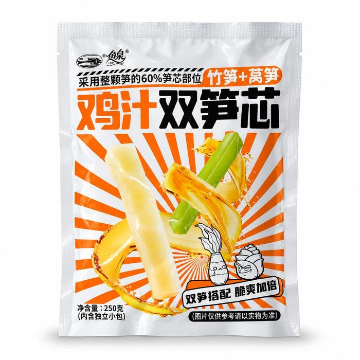 Fish Well Asparagus Lettuce and Bamboo Shoot Chicken Flavour - 250g BB: 13/12/2026
