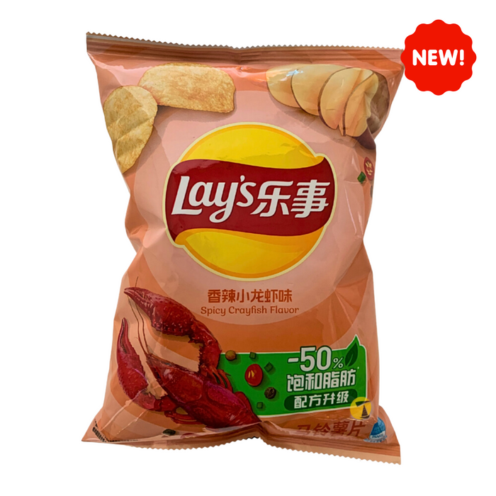 Lay's Potato Crisps Spicy Crayfish Flavour - 70g