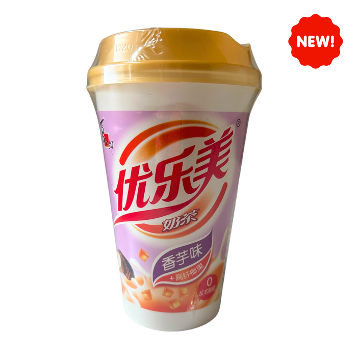 ST U.Loveit Taro Flavour Instant Tea Drink with NATA DE COCO - 80g