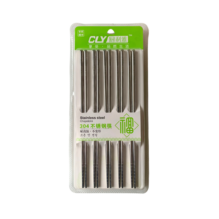 Stainless Steel Chopsticks - 5 Pairs