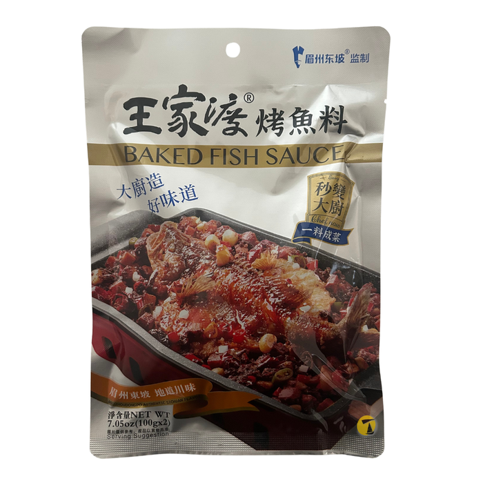 Wangjiadu Baked Fish Sauce - 200g BB: 23/10/2026