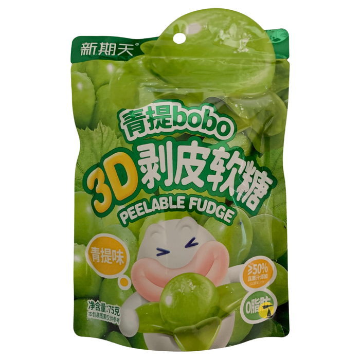 XQT Peelable Fudge Green Grape Flavour Gummy Candy - 75g