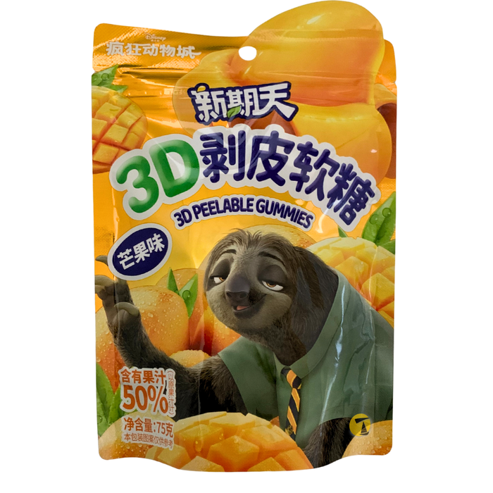 XQT Peelable Fudge Mango Flavour Gummy Candy - 75g