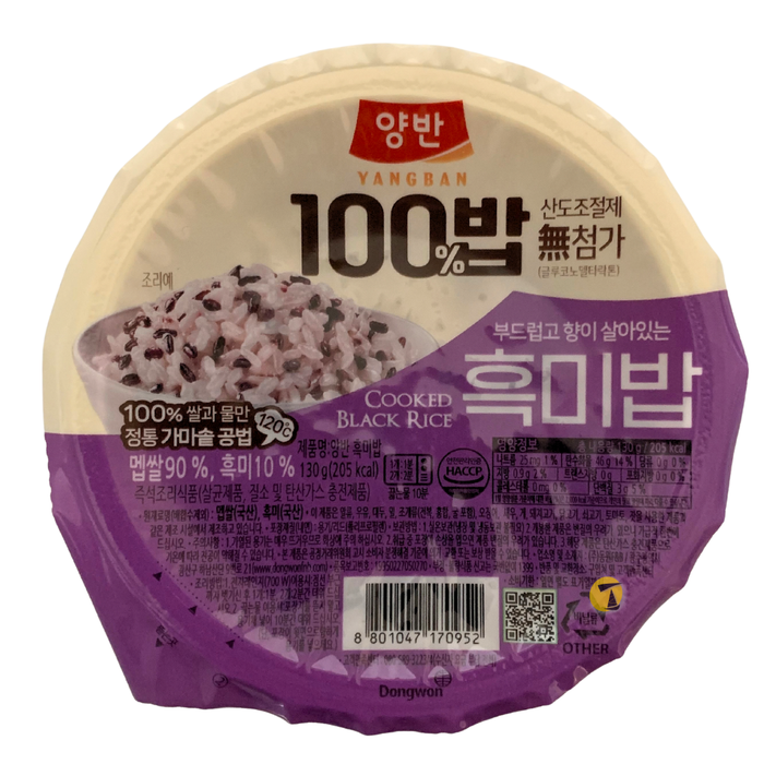 Yangban Microwavable Cooked Black Rice -130g