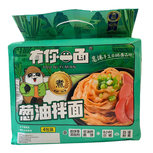You Ni Yi Mian Peppercorn Flavour Noodles - 4x118g