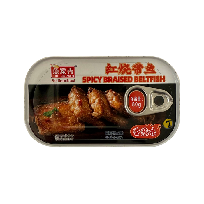 Yu Jia Xiang Spicy Braised Beltfish - 80g