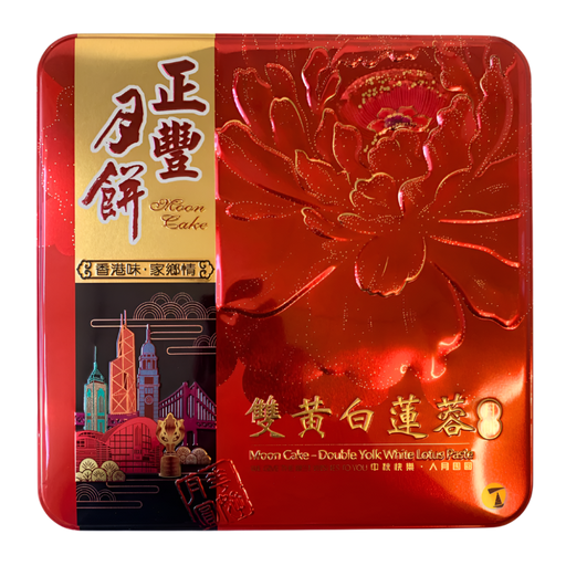 Zheng Feng Mooncake - Double Yolk White Lotus Paste (4 Pcs) - 720g