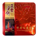 Zheng Feng Mooncake - Double Yolk White Lotus Paste (4 Pcs) - 720g