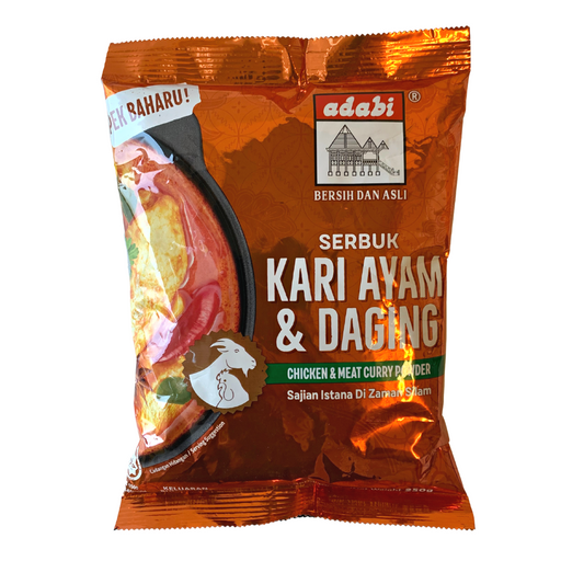 Ayam curry powder deals