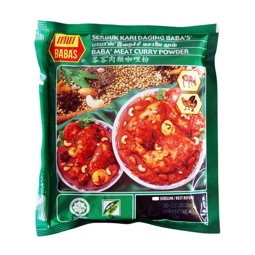 Babas Meat Curry Powder - 250g