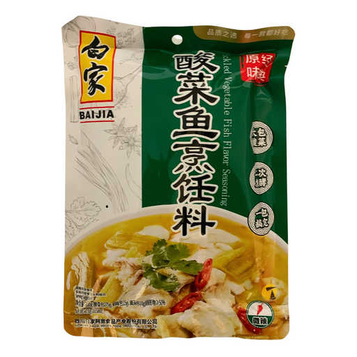 Baijia Condiment - Pickled Cabbage Fish Flavour - 300g