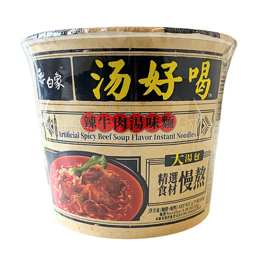 Baixiang Spicy Beef Soup Flavour Bowl Noodle - 107g