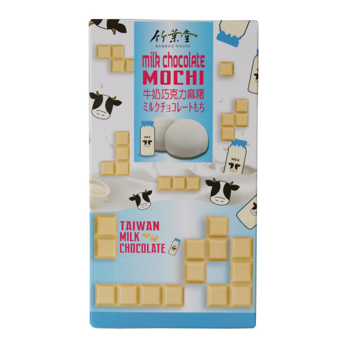 Bamboo House Milk Chocolate Mochi - 120g