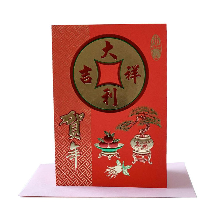 Chinese New Year Card - Big Coin, Fruit & Plant Design 