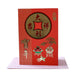 Chinese New Year Card - Big Coin, Fruit & Plant Design 