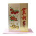 Chinese New Year Card - Fruit, Flower & Coins Design